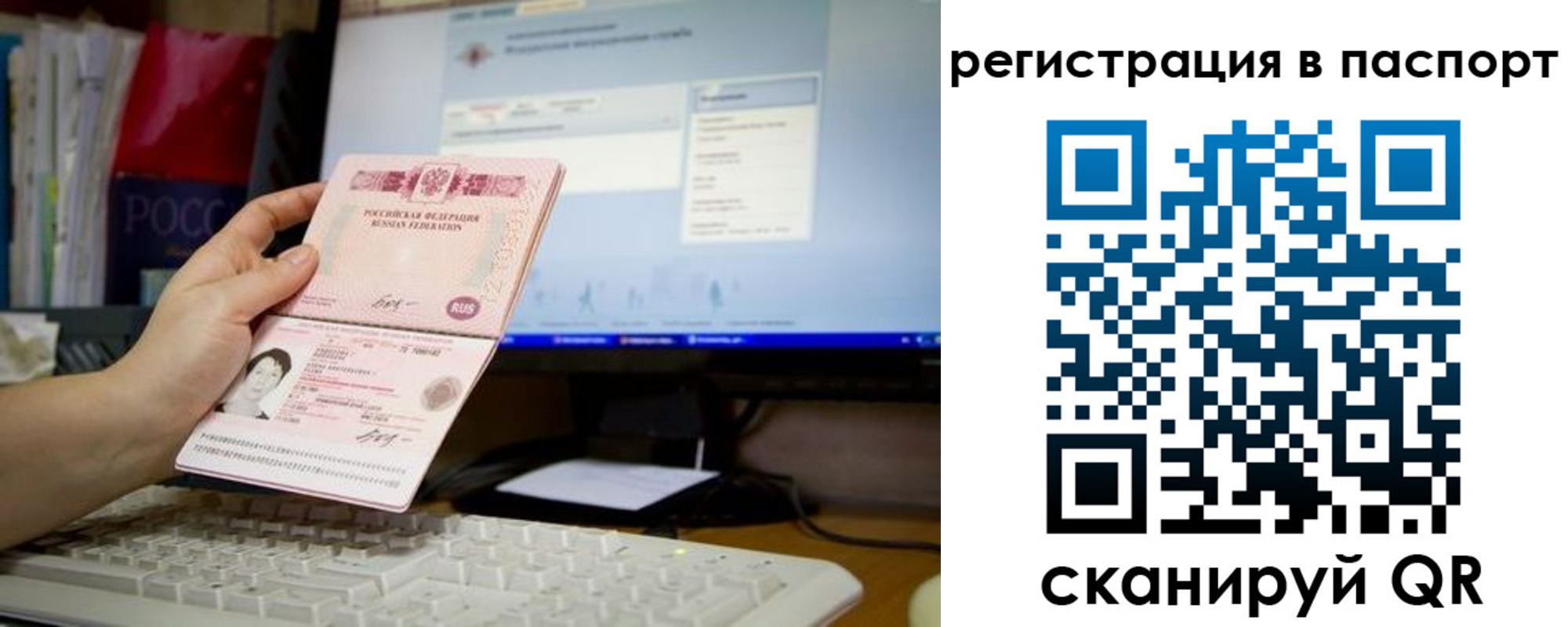 пропишу в квартире в Алатыре