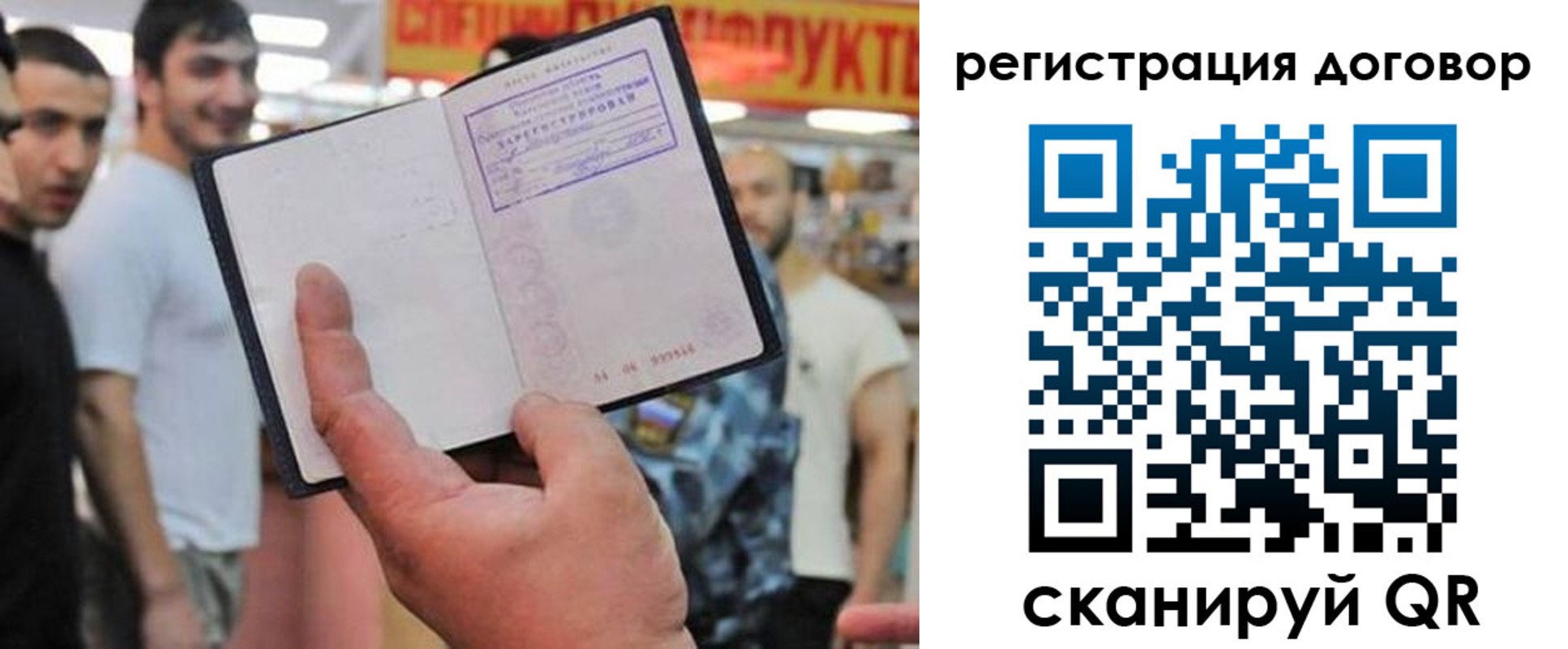 прописка штамп в Алатыре