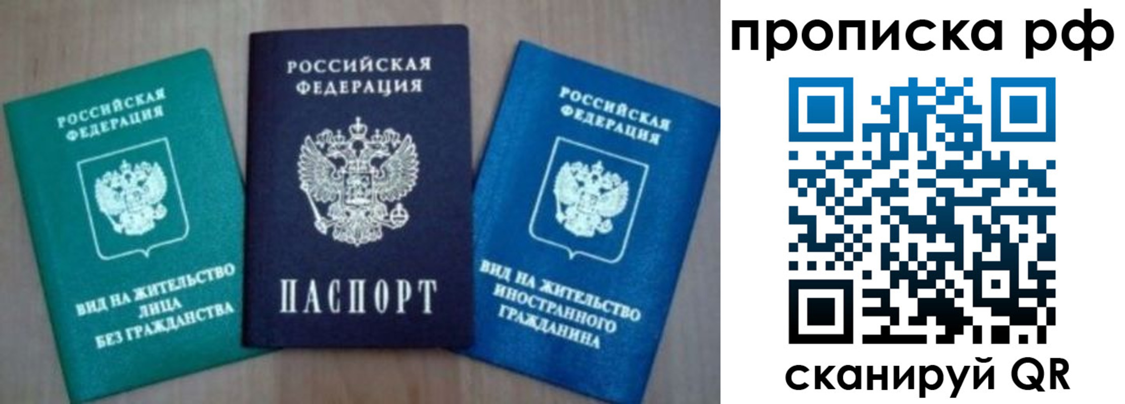 регистрация в Алатыре