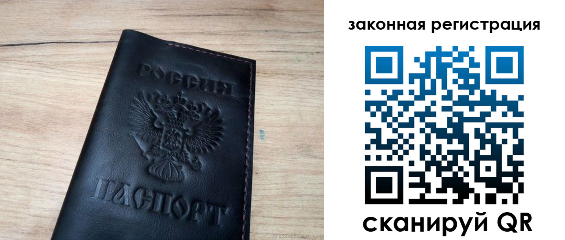 миграционный учет в Алатыре